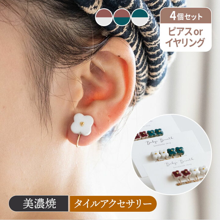 楽天市場】【最大2000円OFFクーポン4/4 20:00〜4/11 9:59】タイル 