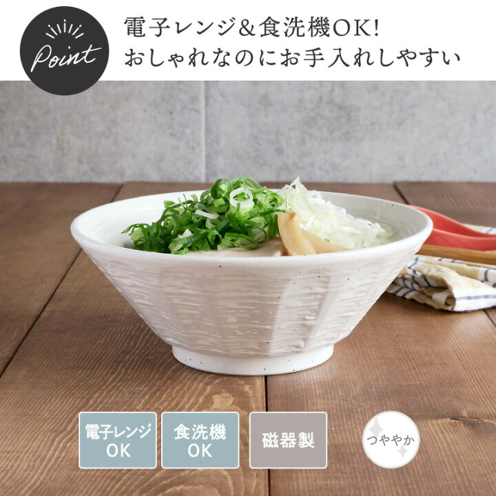 楽天市場】粉引 しのぎ刷毛目 ラーメンどんぶり丼ぶり 丼 和食器 