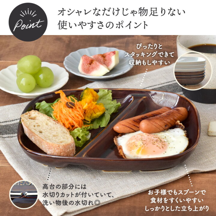 楽天市場】（NEW）スクエア 仕切りランチプレートモダン食器 子供用 