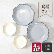楽天市場】フルーツ皿（食器セット｜食器）：食器・カトラリー・グラス 