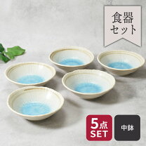 楽天市場】15cm（食器セット｜食器）：食器・カトラリー・グラス 