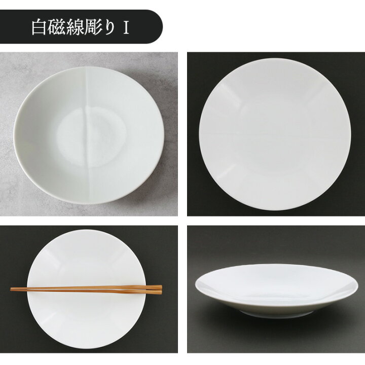 和洋どちらにも馴染み、普段使いにぴったり。 C(6810)直接引取り限定 リム
