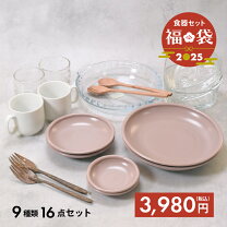 楽天市場】食器セット ペア（カラーピンク）（食器｜食器・カトラリー 