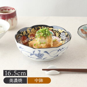  16.5cm ʉO{E  M M H  蔫 M ϕ T_{E [Og{E VA{E X[v{E fU[g{E