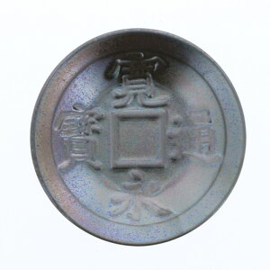 y2000~N[| `11/11 1:59zM 9cm ÑKÑK` v[g M M H ݖM 򖡎M M َqM M h j[N  u ANZT[gC Mtg 蕨