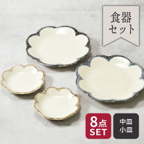 楽天市場】パン（食器セット｜食器）：食器・カトラリー・グラス 