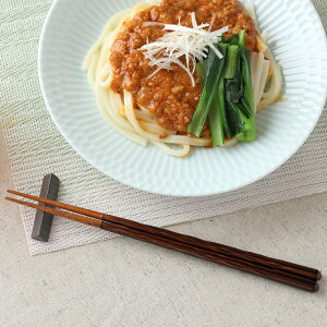 【200円クーポン 10/30 0:00〜】箸 23cm KURABIクラビ 食洗機対応食器 カトラリー 木製箸 和食器 おしゃれ 天然木 シンプル 家族食器 ペア食器 来客用 毎日使える 日本の食卓 使いやすい 和モダン