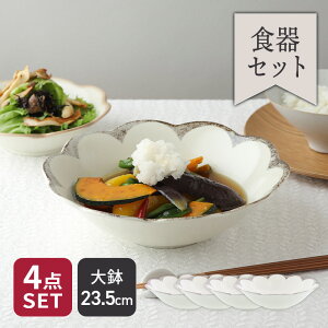 唫 23.5cm 4Zbg 仉 ܂肩 Ԍ^ aH Zbg  HZbg ZbgH {E  M M H 唫 蔫 M ϕ T_{E ˔ Ԃ ǂԂ