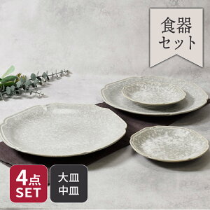 yő700~OFFN[| 9/19 20:00`9/24 1:59zv[g 24cm  v[g 14.5cm 2lp 4Zbg 2×e2 א O[ Zbg  mH  _ a_ Vv V