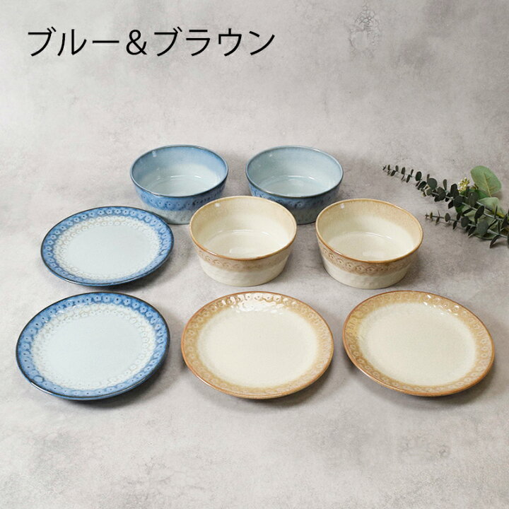 楽天市場】中皿 & 小鉢 4人用 8点セット スモークリース 印花型 送料