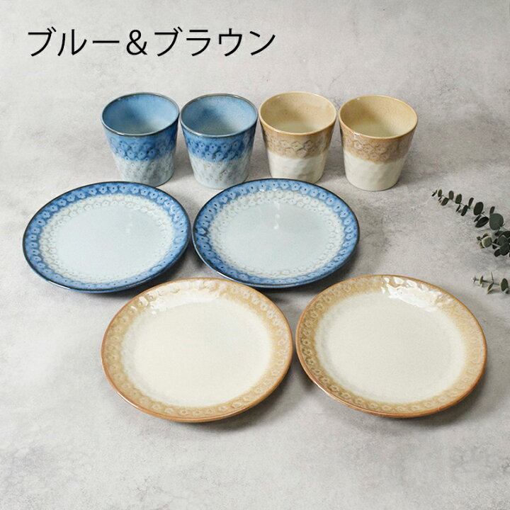 楽天市場】中皿 & コップ 4人用 8点セット スモークリース 印花型 送料 