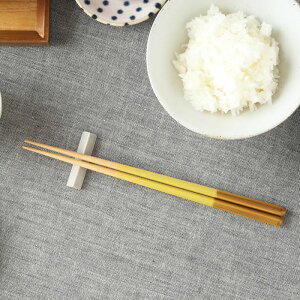 【800円クーポン 10/24 0:00〜】箸 23cm 天然木 食洗機対応 looseカトラリー 木製カトラリー 木製 箸 はし おしゃれな箸 カラフルな箸 塗り分け 食卓小物 キッチン雑貨 キッチン小物 洋風 ナチュラ