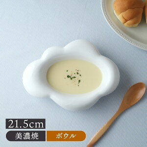 _^ {E 21.5cm Kumo zCgH mH M M {E   蔫 T_{E [Og{E VA{E X[v{E fU[g{E JtF  Vv 킢