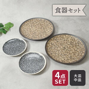 y2000~N[| `11/11 1:59zM  M 2lp v[g4_Zbg 2TCY×e2_ V[Y seeds Zbg HZbg ZbgH t@~[H z V v[g M M 