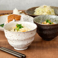 深めのお茶碗　11cm　ろくろ目　和食器茶碗 お茶わん ご飯茶碗 飯碗 ライスボウル 鉢 ボウル 食器 器 う…
