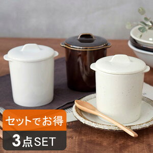 茶碗蒸し 食器セットの人気商品 通販 価格比較 価格 Com