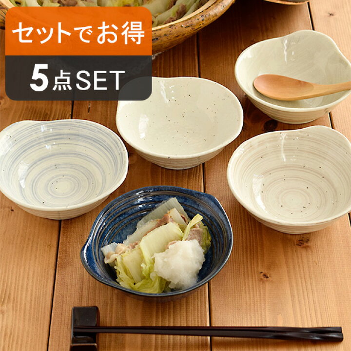 楽天市場 和食器 とんすい 5個セット呑水 食器セット お皿セット 家族用 ファミリー用 小鉢 取り鉢 取り皿 ボウル 鍋小物 鍋 鍋取皿 うず らせん柄 青い食器 おしゃれ East Table 旧 Tableware East