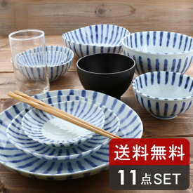 楽天市場 一人暮らし 食器セット おすすめの通販