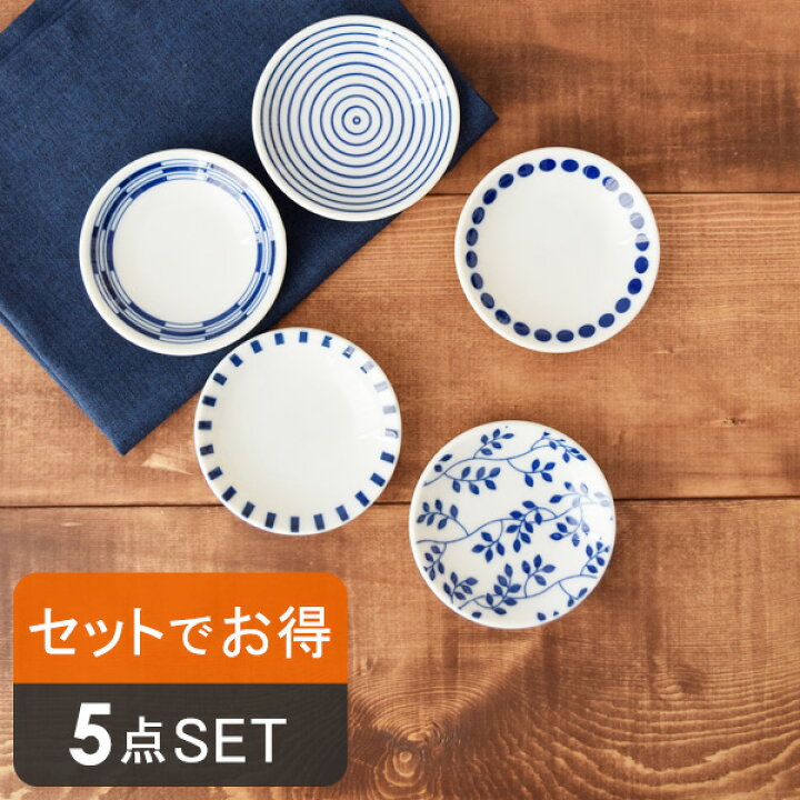 楽天市場 食器セット 豆皿 Ruri 5柄セット 小皿 醤油皿 薬味皿 お菓子皿 漬物皿 プレート和食器 豆皿セット おしゃれ 美濃焼 プレゼント ギフト カフェ風 かわいい まとめ買い 食器 ギフトセット 食器専門店テーブルウェアイースト