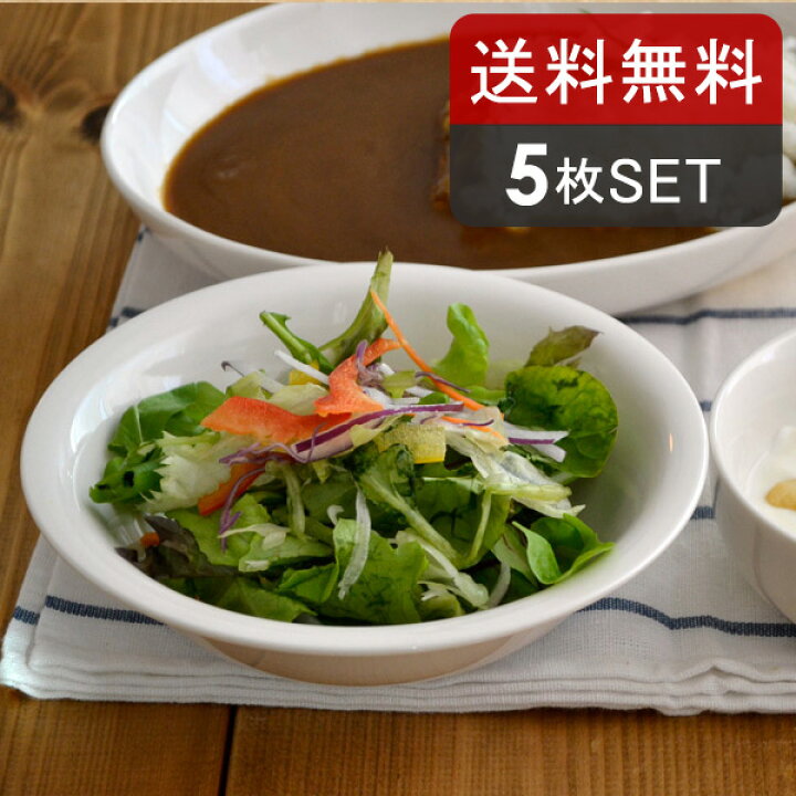 楽天市場】ボウル 食器セット サラダボウル5枚セット（アイボリー 