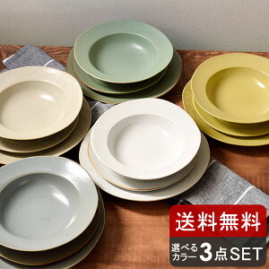 一人暮らし 食器セット おしゃれの人気商品 通販 価格比較 価格 Com