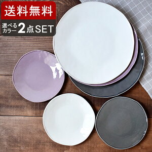 一人暮らし 食器セット おしゃれの通販 価格比較 価格 Com