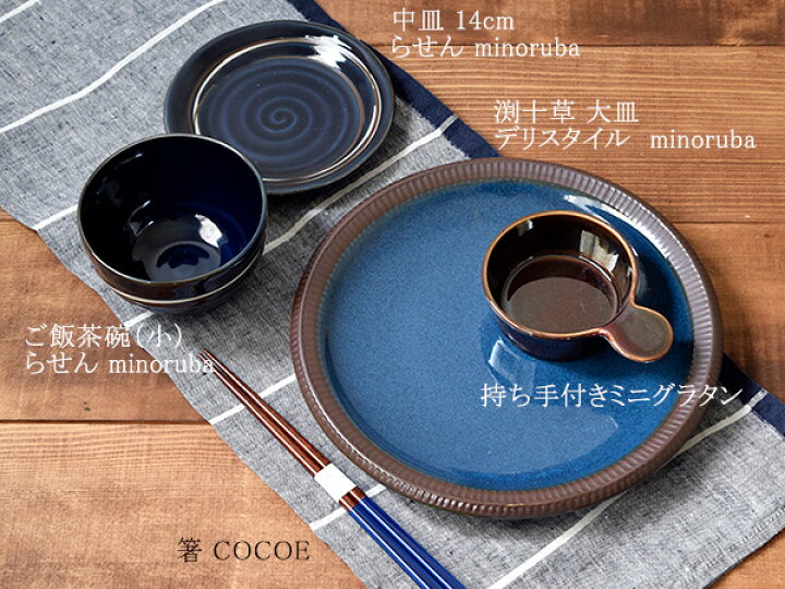 百貨店 食器セット おうちカフェ食器10点セット 5種各2点 送料込み 新生活 二人用 ペア食器 食器 おしゃれ 大皿 お茶碗 中皿 ボウル お箸 Discoversvg Com