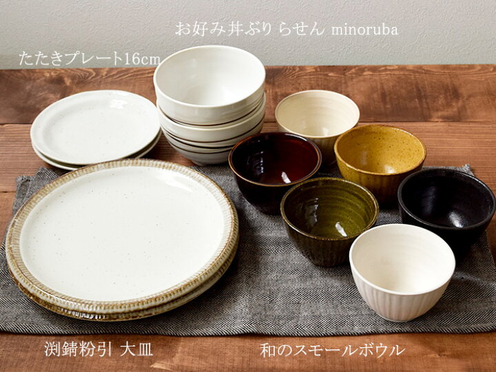 楽天市場 送料無料 人気和食器詰め合わせ 12点セット食器セット 和食器 おしゃれ ペア食器 夫婦セット 一人暮らし 新生活 引っ越し 丼ぶり 小鉢 渕錆粉引 ランキング インスタ映え Sns映え East Table 旧 Tableware East