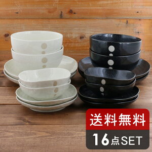 和 食器セット アウトレットの人気商品 通販 価格比較 価格 Com