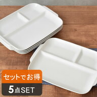 食器セット　ランチプレート EASTオリジナル（ホワイト）5枚セット福袋 白い食器 日本製 美濃焼 おしゃれ…