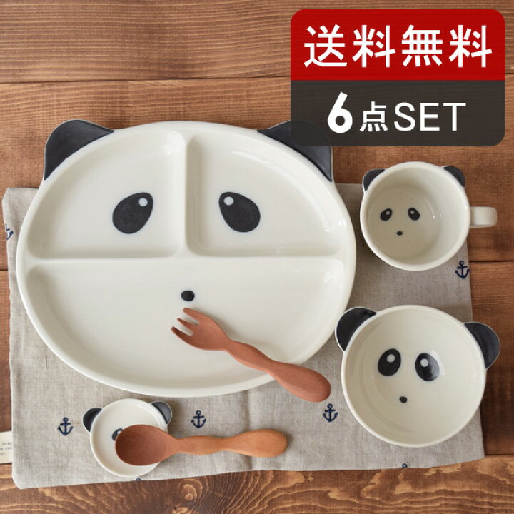 楽天市場 福袋 食器セット パンダの子供食器6点セット食器セット 子供食器セット こども食器セット お子様ランチ キッズ食器 子供 用 動物 アニマル かわいい おしゃれ 食器専門店テーブルウェアイースト