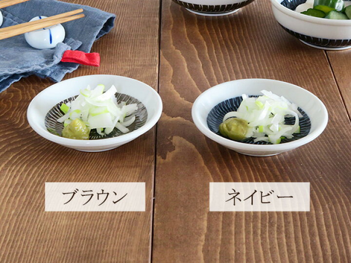 楽天市場 送料無料 和食器 そば食器セット 2人用6点 トビカンナ和食器 おしゃれ 食器セット セット食器 ペア食器 新生活 引っ越し 一人暮らし ひとり暮らし お皿セット 蕎麦食器 そば猪口 蕎麦猪口 麺皿 大皿 小皿 食器専門店テーブルウェアイースト