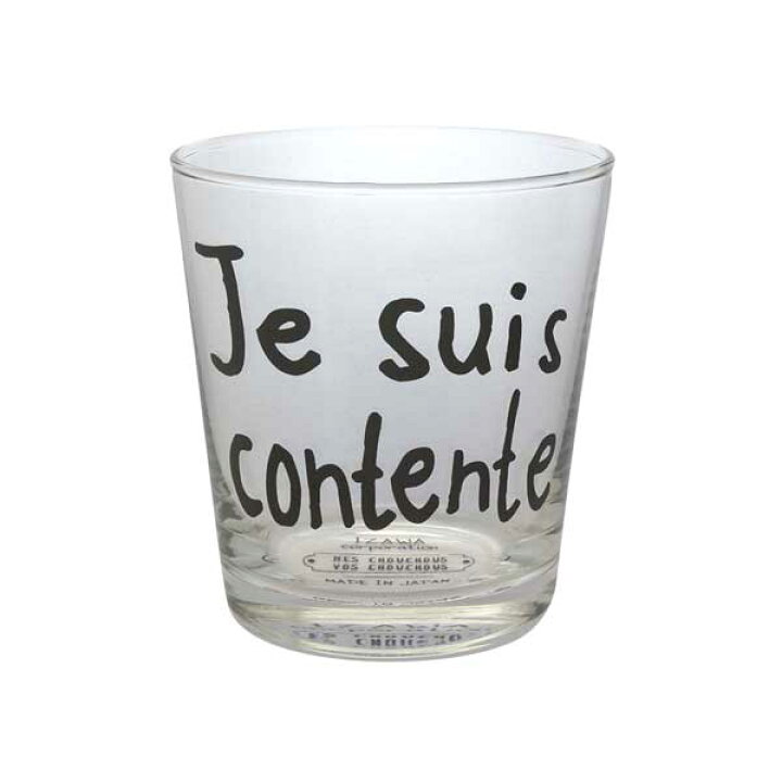 楽天市場 グラス Vivre ヴィヴル Contente 幸せです 300mlガラス食器 コップ カップ サラダカップ デザートカップ ウイスキー グラス 焼酎グラス カフェ風 来客用グラス パーティコップ カフェ食器 おうちcafe モダン おしゃれ 食器専門店テーブルウェアイースト
