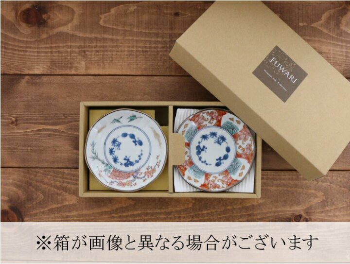 楽天市場】【最大2000円OFFクーポン4/4 20:00〜4/11 9:59】小皿5枚 