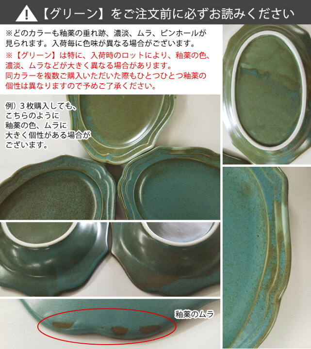 楽天市場 オーバルプレート 17cm ラフィネ中皿 楕円皿 変形皿 取り皿 ケーキ皿 サラダ皿 小皿 皿 お皿 おしゃれ 前菜皿 カフェ食器 洋食器 East Table 旧 Tableware East 楽天市場 オーバルプレート 17cm ラフィネ中皿 楕円皿 変形皿 取り皿 ケーキ皿 サラダ皿 小皿 皿 お皿 おしゃれ 前菜皿 カフェ食器 洋食器 East Table 旧 Tableware East