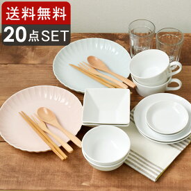 楽天市場 食器セット ペアの通販