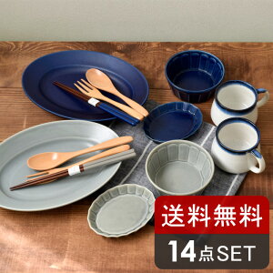 カフェ プレート おしゃれの人気商品 通販 価格比較 価格 Com
