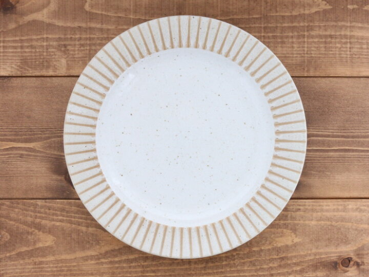 楽天市場】お皿 26.5cm リム茶ストライププレート 皿 おしゃれ 洋食器 