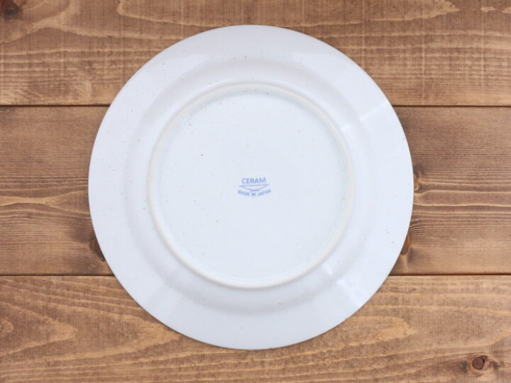 楽天市場】お皿 26.5cm リム茶ストライププレート 皿 おしゃれ 洋食器 