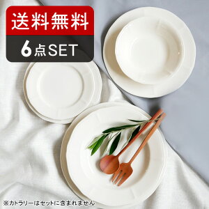結婚祝い 食器セットの通販 価格比較 価格 Com