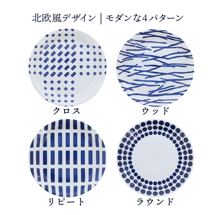 最大12 Offクーポン パスタ皿 26cm 北欧風pattern 軽量食器プレート お皿 皿 食器 おしゃれ 洋食器 カレー皿 深皿 盛り皿 主菜皿 サラダ皿 デザート皿 カフェ風 カフェ食器 軽い食器 Www Tonna Com 最大12 Offクーポン パスタ皿 26cm 北欧風pattern 軽量食器プレート お皿 皿 食器 おしゃれ 洋食器 カレー皿 深皿 盛り皿 主菜皿 サラダ皿 デザート皿 カフェ風 カフェ食器 軽い食器 Www Tonna Com