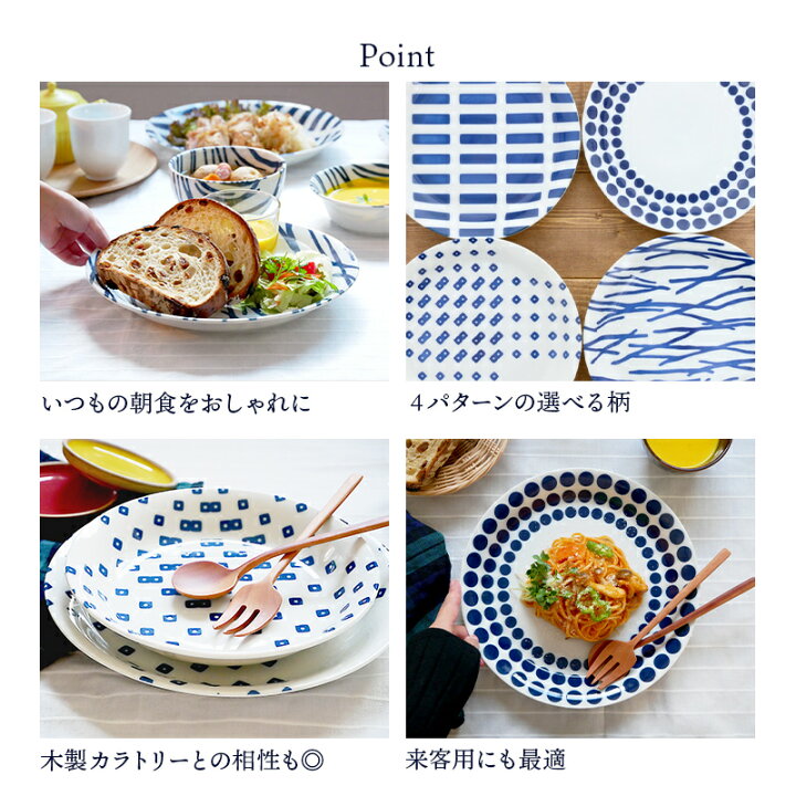 楽天市場 パスタ皿 26cm 北欧風pattern 軽量食器プレート お皿 皿 食器 おしゃれ 洋食器 カレー皿 深皿 盛り皿 主菜皿 サラダ皿 デザート皿 カフェ風 カフェ食器 軽い食器 East Table 旧 Tableware East 楽天市場 パスタ皿 26cm 北欧風pattern 軽量食器プレート お皿 皿 食器 おしゃれ 洋食器 カレー皿 深皿 盛り皿 主菜皿 サラダ皿 デザート皿 カフェ風 カフェ食器 軽い食器 East Table 旧 Tableware East