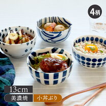 楽天市場】小鉢 セット（丼｜食器）：食器・カトラリー・グラス 