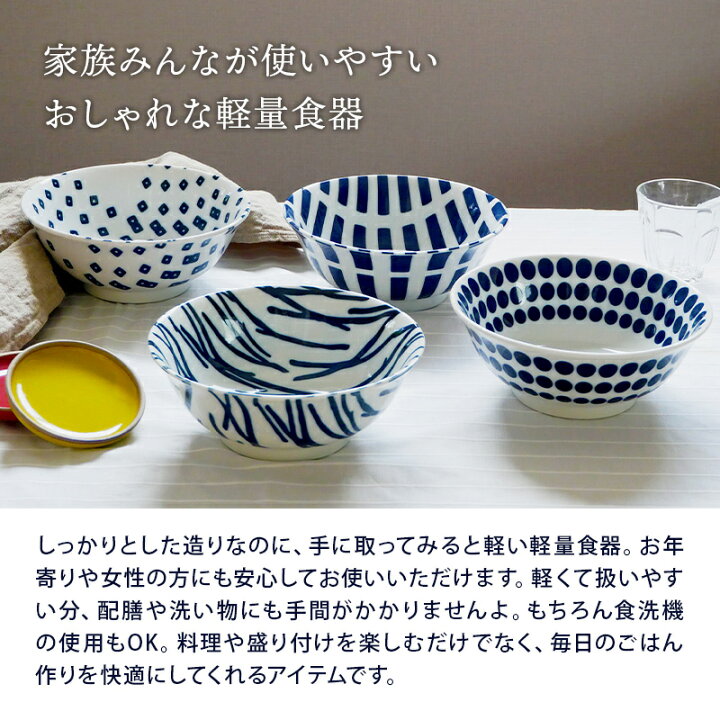 楽天市場 ラーメンどんぶり 21cm 北欧風pattern 軽量食器丼ぶり 丼 麺鉢 おしゃれ 和食器 洋食器 ボウル 鉢 大鉢 食器 ラーメン鉢 うどん丼ぶり そば丼ぶり 丼物 カフェ丼 軽い食器 East Table 旧 Tableware East 楽天市場 ラーメンどんぶり 21cm 北欧風pattern 軽量食器丼ぶり 丼 麺鉢 おしゃれ 和食器 洋食器 ボウル 鉢 大鉢 食器 ラーメン鉢 うどん丼ぶり そば丼ぶり 丼物 カフェ丼 軽い食器 East Table 旧 Tableware East