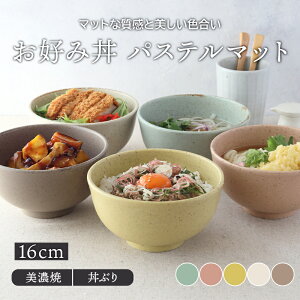 どんぶり 丼 和食器の通販 価格比較 価格 Com どんぶり 丼 和食器の通販 価格比較 価格 Com
