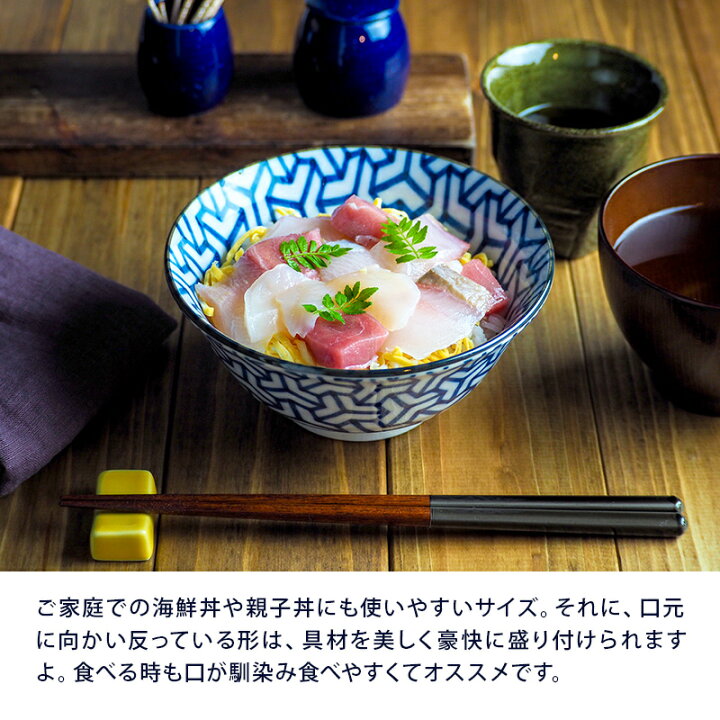 楽天市場 多用どんぶり 15cm 伝統文様 和食器丼ぶり 丼 おしゃれ 麺鉢 ボウル 鉢 中鉢 ミニ丼 小どんぶり 食器 ラーメン鉢 うどん丼ぶり そば 丼ぶり 丼物 カフェ丼 和カフェ East Table 旧 Tableware East 楽天市場 多用どんぶり 15cm 伝統文様 和食器丼ぶり 丼 おしゃれ 麺鉢 ボウル 鉢 中鉢 ミニ丼 小どんぶり 食器 ラーメン鉢 うどん丼ぶり そば 丼ぶり 丼物 カフェ丼 和カフェ East Table 旧 Tableware East