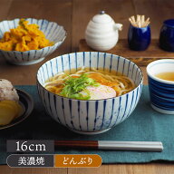 お好み丼 大 吹墨十草 16cm 和食器丼ぶり どんぶり 丼 麺鉢 ボウル 鉢 大鉢 食器 和食器 おしゃれ ラーメ…