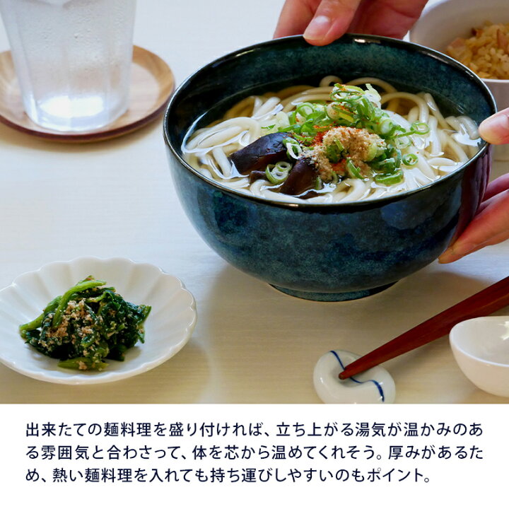 楽天市場】お好み丼 大 窯変紺 16cm 和食器丼ぶり どんぶり 丼 麺鉢 ボウル 鉢 大鉢 食器 和食器 おしゃれ ラーメン鉢 うどん丼ぶり そば丼ぶり 丼物 カフェ丼 和カフェ カフェ食器 : EAST table 旧:TABLEWARE EAST 楽天市場】お好み丼 大 窯変紺 16cm 和食器丼ぶり どんぶり 丼 麺鉢 ボウル 鉢 大鉢 食器 和食器 おしゃれ ラーメン鉢 うどん丼ぶり そば丼ぶり 丼物 カフェ丼 和カフェ カフェ食器 : EAST table 旧:TABLEWARE EAST