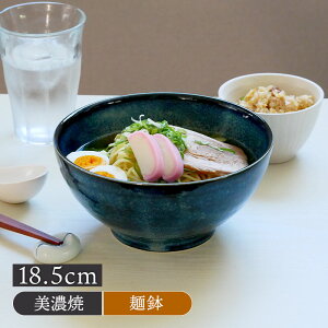 ʂԂ 18.5cm qύǂԂ  ˔ {E  唫 H aH  [ ǂ񘥂Ԃ ΘԂ  JtF aJtF JtFH
