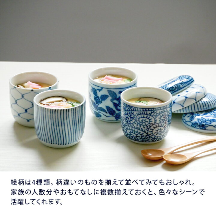 日本人気超絶の 桜づくし 蒸し碗茶碗蒸し 茶わん蒸し ちゃわんむし 食器 和食器 おしゃれ 蒸し料理 プリンカップ スープボウル カップ コップ Discoversvg Com